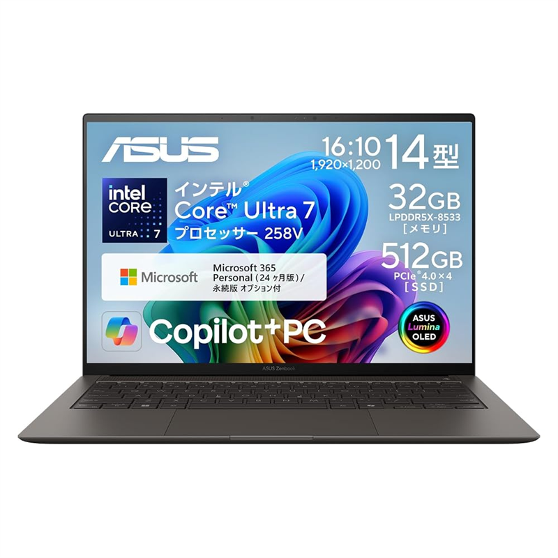 ASUS Zenbook 14 (Copilot+PC / Core Ultra 7)