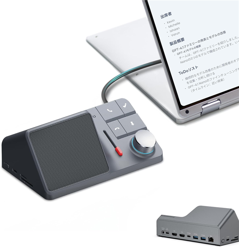 HiDock H1 (11-in-1 AIドッキングステーション)