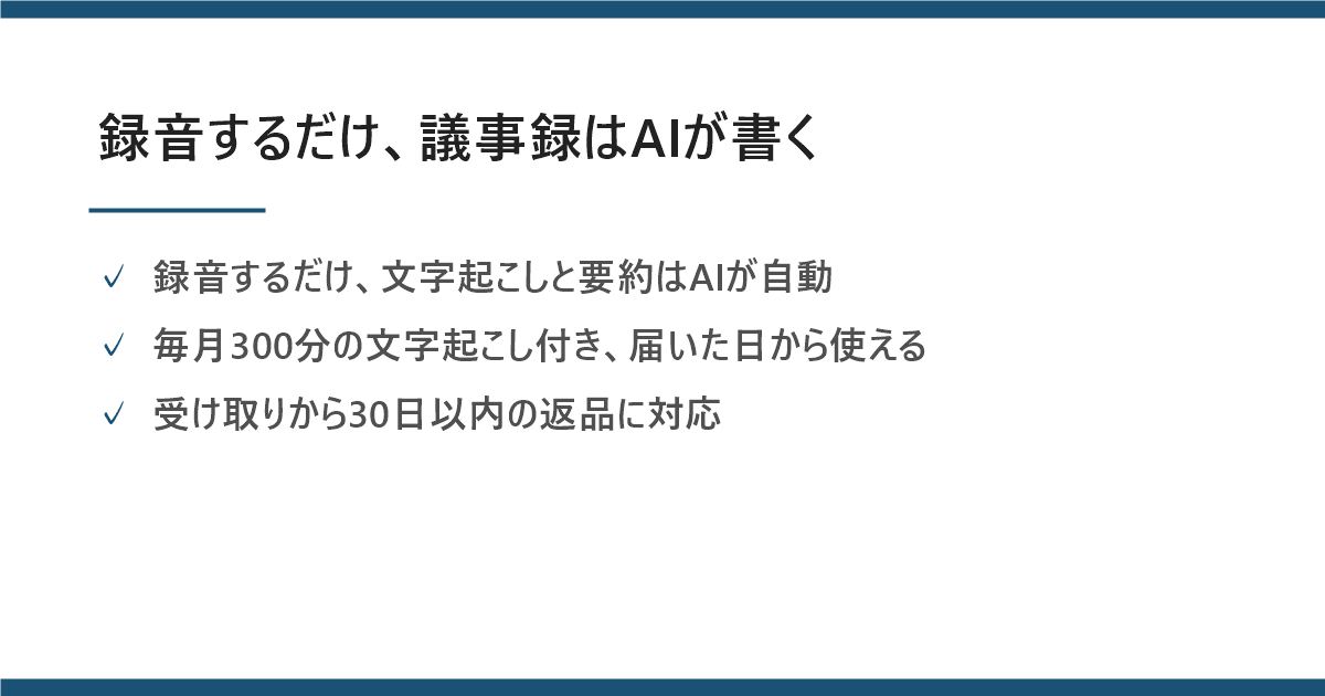 PLAUD NOTE (AIボイスレコーダー)